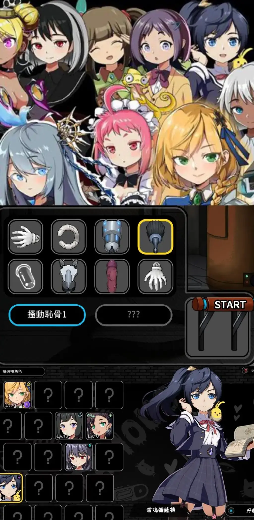 巨人の秘宝 -The Giant's Treasure- 巨人的秘宝 Ver1.7 官方中文版★エロ版进击的巨人<br>真正的进击的巨人エロ版！连音乐和各种巨人的形象都几乎完全模仿~<br>超过20名可操作的魔法少女和巨人进行即时战斗，可升级和自由组队。<br>还可以通过エロ博士研究的奇妙机器和魔法少女们进行全动态エロ互动！<br><br>游戏概述：<br>这是【モンスター研】社在23年1月18日发布的一款ARPG经营战斗游戏。<br>题材参照【进击的巨人】讲述被巨人毁灭的世界人类靠魔法少女反击的故事。<br>游戏的可玩性极高，属于经营养成 ARPG即时战斗，在DL销量非常火爆。<br>可以操作20名美少女和巨人战斗，又可以用绅士博士的奇怪机器教育她们！<br>为大家带来2月4日最新的Ver1.7版，修复错误和更新了许多新的内容。<br>游戏从立绘到战斗到各种教育エロ互动都是全程动态进行，非常社保实用。<br>可以说无论是画面，エロ度和游戏可玩性都是极佳的一款超强新作。<br><br>游戏故事：<br>世界遭遇巨人的入侵，人类遭到毁灭性打击，全球已死去40亿人。<br>面对巨人的威胁，人类派出了欧美少女组成的魔法少女战队对抗巨人。<br>玩家要操作各种魔法少女，组队，升级她们，还可发展基地防御科技。<br>另一方面，可通过材料升级エロ博士研究的专门教育魔法少女的调教机器。<br>用奇妙机器，让エロ博士和魔法少女们进行超エロ的奇妙社保互动…<br>总的来说，战斗可玩性极高，互动エロ的社保度也超高！<br><br>游戏内容：<br>◆巨人的秘宝是一款半开放世界的ACT RPG结合的大型冒险类游戏。<br>◇你可以操作20名不同的魔法少女在“末世后”的城市间和巨人作战。<br>◇初期可以操纵的角色较少，但随著角色的成长，能到达的区域更多，就可以收集更多的同伴。<br>◇每个魔法少女都拥有独一无二的战斗技能，总体技能分為“地、水、火、风、雷、光、暗”七种。<br>◇本作的H形式採用了主动凌褥的方式，玩家可以在魔法少女进化过程“合理”的用机器对她们进行教育。<br>◇所有教育行為都用高精度的动画来製作，共17名女角色都可以进行凌褥教育！<br>◇在教育过程中，不同性格的女主回馈方式都不一样，玩家可以通过她们的表情，声音回馈，对话回馈来体会到不同的教育刺激感。<br>◇当女角的情欲值达到某一个临界点时，会有一段时间神志不清的发晴时刻，抓住这个时刻亲自上阵吧！<br><br>版本更新：<br>Ver1.7<br>2023年02月04日修改错字BUG修复<br>塞希尔技能“暗影”现在可以正确生效了<br>魔女进阶时技能描述现在可以正确显示了<br>炮塔升级时，材料数量即时刷新<br>Ver 1.6<br>2023年01月17日BUG修复<br>现在可以在游戏内调整语言了<br>Ver 1.5<br>2023年01月16日修改错字BUG修复<br>降低了游戏难度<br><br>注意，请不要在线解压，因为网盘等问题被和谐，直接在评论里面和我说一声补档即可，一般会在3天之内补上。<br>（ps：一般没有解压密码，如果有，默认是提取码）<br>（pss：下载完成后是后缀为.111的文件，需要右键点击重命名改后缀，将他改成.7z才可进行解压，如最后三张截图所示，中间那步点是）<br>（psss：个别用户压缩包使用自带的压缩软件如果无法解压请下载《360压缩》进行解压，因为我是用360压缩软件进行生成的压缩包，此软件百分百解压）