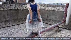 【佳怡工作室】【琳媚】LOLI白丝天台镣铐 重铐手铐的束缚 妹子走出沉重的步伐露出狰狞的表情 【佳怡工作室】定拍视频QQ：1003187439 或者3451471253 【佳怡】<br>【出原味妹子】【佳怡】3451471253 【沐沐】3451471253<br>【琳媚】2512774782可以和妹子本人直接交流 沐沐、樱空 联系佳怡<br>【音频小说定制】也是找上面的妹子们<br>【其他业务】约绑攻略有售以及本工作室正式启动会员优惠折扣方案，请有兴趣的同好加客服妹子Q：3104988182<br>【赞助方案】69赞助最少赠送10部视频，98赞助最少赠送20部视频，198赞助最少赠送50部视频，价格相当优惠~媚儿第一次室外拍摄感到很羞耻但又追求刺激，她来到天台拿出重铐自己铐上，她迈着沉重的步伐，面露难色。接着又给自己铐上手铐，双重镣铐的加持，媚儿失去了自由。她艰难的掏出钥匙，解锁，又上锁。她被拴在一根红色柱子上，被抢走了钥匙，媚儿拼命挣扎拼命呼喊，甚至卑微到差点跪下求饶。媚儿弯曲着身体，好疼啊，为什么会这么疼，受不了了……