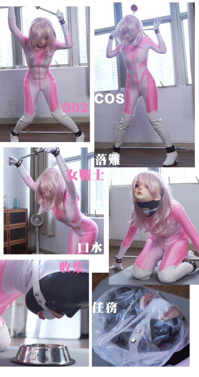 【闪闪工作室】- 落难的女战士 - 5cm口球口水收集任务失败处以震动呼控极刑 - 关于XP的启蒙作品，霓虹的女战士系列算是一大爱好<br>而M家的lady系列也是当年很喜欢的系列之一，有看过的看官估计都是圈子老人了<br>COS系列就是为了还原当年喜爱过的XP作品，时雨当然是毫无了解的了，但是也能配合我完成愿望<br>Mxxxxy lady是一部巨大化英雄作品，剧中的皮套演员全都是妹子饰演<br>虽然是清水向，但是里面充斥着各种暗示，满足懂行的LSP<br>我当然是无法还原巨大化的微缩场景，所以做成落难拷问刑罚类的女战士<br>用铁杆固定时雨战士的双手，用吊机拉住微吊着<br>脚部是较长的铁杆，分为短和长两个距离的固定位置，长的距离可以令穿着长靴的时雨战士无法稳健站立，稍不用力收缩双脚就会越滑越开<br>先给她固定短距离的，动作还算轻松<br>这次时雨没有垫胸，隔着透薄的战士服可以触碰她特定的身体部位<br>算是直接抚摸了，比之前隔着义乳的抚摸有真实感多了，时雨的反应也比平时填充物状态是更大<br>玩弄了她的身体一段时间，就实施不能缺少的呼控环节<br>把双脚的距离调大，时雨战士就要靠屈膝以保持稳定性，这个动作就很好看了，女战士被残虐就是这个动作<br>塑料袋的控制，令紧贴身体的紧身衣每一下起伏都看得清楚，透露着少女身姿的轮廓<br>这个开腿动作非常适合用震动道具的直刺，时雨战士被震动身体无法维持，靠手的悬吊支撑着<br>接下来换动作，双手双脚连接在同一根铁杆上，跪在地上，无法用双手前撑，只能靠腰力保持<br>掀起时雨的头壳，给她戴上一枚群友热心推荐的5cm白色口球，再戴好头壳<br>给她的任务是要用口水把碗装满<br>口球很大，可以看着一滴滴静莹的液体缓缓滴落，时雨的身体不时抖动，看来维持这个跪姿挺累的<br>任务当然没有这么顺利，理所当然地会被我用震动道具干扰<br>滴了一段时间后，碗里的水只有一滩，离滴满还差很远，可能休息时补充了太多水分，抑制了唾液分泌<br>眼看时雨的身体已经抖动得不行，看来维持动作已经达到极限，于是放倒让她躺下<br>躺下的时雨彷佛做了一场剧烈运动，吃力的喘息着<br>但是没有完成任务就得接受惩罚，再次接受呼控的折磨<br>这次呼控的过程把时雨最害怕的筋膜枪用上了，上次用过之后她一只心有余悸<br>果然这次用上，时雨根本顾不上在塑料袋里的节奏呼吸，尽情歇斯底里地惨叫着<br><br>【网盘文件先下载到电脑，解压得出的文件后续名html修改为zip，再解压一次】<br>【不要在网盘解压与播放】<br>解压密码：shanshan