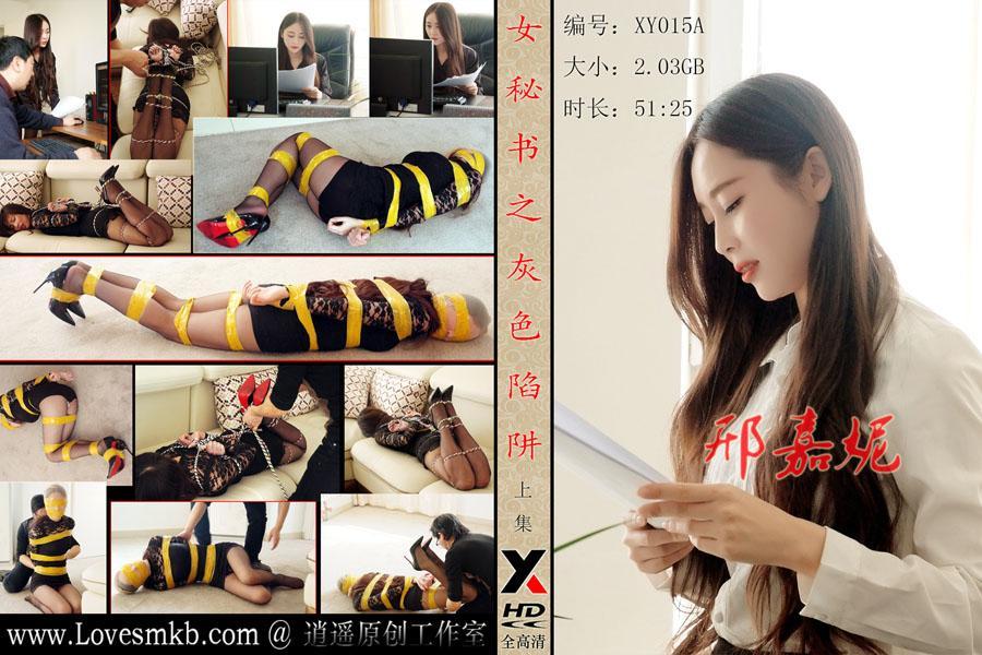 逍遥工作室经典回放 老片重温邢佳妮 逍遥工作室经典回放 老片重温 有剧情 有逍遥大哥自己早期自己拍摄的经典老片 ，如有事情联系QQ2157663985人生价值 销售工作室原味 联系qq2157663985不要再云盘解压 下载后解压 解压码336699不要再云盘解压 下载后解压 解压码336699解压两次 定拍 1060503143逍遥 定拍 1060503143逍遥<br>招同城摄像师 招同城摄像师 招同城摄像师 招同城摄像师<br>不要再云盘解压 下载后解压 解压码336699 不要再云盘解压 下载后解压 解压码336699 就可以看了！！