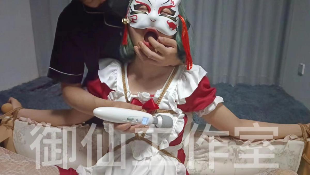 小女仆的婴儿床之束缚体验 婴儿床变身束缚器具，小狗被死死固定在自己小时候的床上，颤抖的双腿想努力合拢，却只能对着镜头露出最羞涩的[X_X]。看着镜头里淫荡的自己，小狗只能不断的祈求着主人，主人的掌心在身上不断游走最终停在小狗脆弱的在的脖颈上用力收紧，[X_X]感不断涌来，小狗用力挣扎却无法挣脱主人的束缚，只有微微颤动的肩膀彰显着小狗无力的挣扎，放开手指之后小狗不住地喘息。[X_X]在身上不断游走，最终抵在脆弱的[X_X]上不断震动。在精神和肉体的双重刺激下，小狗最终颤抖着达到[X_X]。<br>【御仙工作室】：对圈内爱好者开放，欢迎前来约绳，体验；并提供线上定拍、线下约拍。原味服务。坐标郑州<br>【招聘】本工作室招聘模特有想了解的可以加客服QQ了解QQ：1796426163(注明来意)