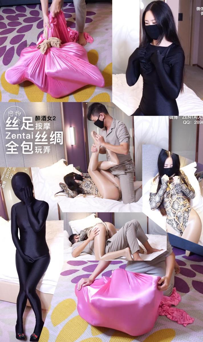 【恋物幻者】酒店开房居然送妹子？！捆绑好放在衣柜里等你开发~TK+zentai+全包随便玩真的太超值~ 小姐姐手脚被捆着，嘴巴被丝袜堵着，在黑暗的柜子里呆了一夜，晕了过去。第二天，新房客入住了。<br>他打开柜子，顿时惊呆了，住酒店居然还送玩SM放置play妹子！<br>他拍了拍小姐姐的脸，仍然昏迷不醒，把她抱到床上躺好，亮闪闪的油光丝袜长腿让他欲罢不能地想伸手去摸。。<br>“别碰我！” 突然惊醒的小姐姐缩成一团。<br>“别怕，我是来救你的” 那人色眯眯地看着小姐姐，“要不，你给我来套丝足按摩怎样？然后我就给你解开绳子。股绳勒着下面怪难受吧嘻嘻。。。”<br>小姐姐点点头，听话地爬到那人身上，开始用小巧的脚丫在他身上游离。。。<br>那人正在享受，小姐姐抓准时机一把掐住他的脖子！<br>但虚弱的她怎么会是男人的对手！一番激烈的搏斗，小姐姐被他压在身下制服了。<br>“既然这么不听话，那我陪你好好玩玩”。<br>那人命令小姐姐穿上黑色zentai，把她拖到地上铺好的丝绸上，然后扯起四角，把小姐姐紧紧包在里面，用丝袜束紧。<br>小姐姐抱成一团，变成粉色的肉球在地上打滚儿，那人不停用脚又踩又踹，疼得小姐姐连番娇喘。<br>见小姐姐已经无力动弹，那人干脆一屁股骑坐在她身上，一只手掐住她的脖子，另一只手隔着丝绸戏弄她的脚底，被丝绸紧紧包裹的小姐姐根本无法逃脱，zentai和丝绸双层蒙面加上脖子被紧紧掐着，呼吸困难得叫不出声音，意识开始渐渐模糊。。。<br>网盘链接下载后解压，解压密码<span style='color:#b0b0b0;'>[隐藏文字，购买后可见]</span><br>【经典热销作品重新上架】<br>定拍请联系：mermaid-zentai-girl<br>QQ：2896630013
