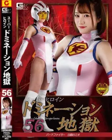 Super Heroine Domination Hell56 Bird Fighter Mio the White Crane Hono Wakamiya <span style='color:#b0b0b0;'>[隐藏文字，购买后可见]</span><br>Super Heroine Domination Hell56 Bird Fighter Mio the White Crane<br>Super Heroine Domination Hell56 Bird Fighter Mio the White Crane Hono Wakamiya<br>7.13最新视频，内容完整，喜欢多多支持~~~~~~~~~~~~~~~