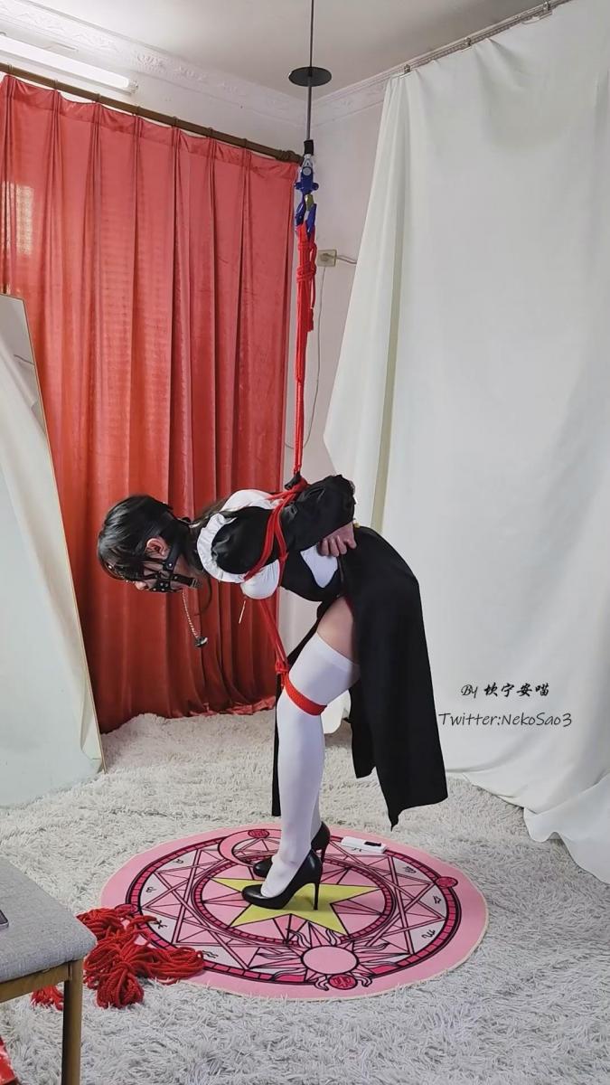 40-绝望的自缚-修女高跟鞋日式后手+强制弯腰吊缚罚站放置 哈喽，这里是坎喵，是个努力想要变可爱的男孩子~<br>继续自缚——这次是修女，常规的上身 胯绳吊起固定，然后将膝盖和上半身连到一起，形成一个强迫弯腰的姿势，这个姿势下无论是想站直还是想蹲下还是想挺直腰板放松都做不到，可以说是非常折磨的姿势了<br>头脑一热就放弃了使用定时锁而是用普通锁将手铐锁上了，控制下降的遥控器也直接扔到了一边，至于解开什么的……和朋友说了过两个小时要是没动静就来救我，就到那时候再说吧……在这段时间里就好好享受这痛苦的快乐吧<br>纯放置，没有用强高道具，前30分钟为自缚过程<br>另外稍微说明一下，之前的评论我都有看了，一些建议在之后也会考虑采纳，但是因为素材的拍摄和发布有一定的滞后性所以不一定能很快看到反馈的成果，还请见谅，因为还有主业的工作和其他事情，视频的拍摄频率也很难保证，但是会尽量保证一周一更<br>网盘传源文件会挂，所以传了压缩包，如果可以尽量用林子的保管库下载吧<br>另外推特和林子同名，ID @NekoSao3，会不定时更新瑟图和小视频，欢迎关注~<br>随缘接定拍，有需求的客官可以林子站内信或推特私信联系~<br><span style='color:#b0b0b0;'>[隐藏文字，购买后可见]</span>
