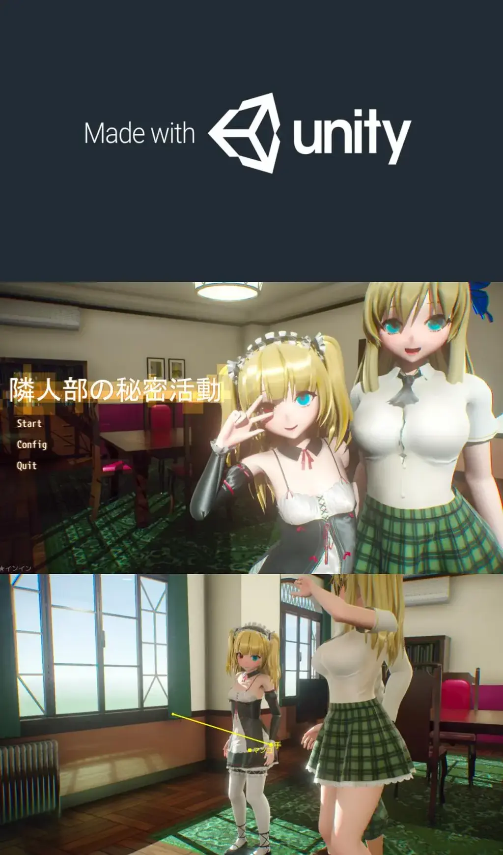 隣人部の秘密活動 这是一款由[ジジ★インイン]社团制作出品的日式3D游戏<br>也是一款《我的朋友很少》的同人游戏<br>游戏使用UNITY引擎制作，解压后有400M容量<br>全程3D建模，游戏内容还是非常丰富的~<br>最最重要的一点就是：<br>【丫自由度真心很高！】<br>可百合，可纯爱，内部还有一个小型的换装系统，可以自由搭配自己喜欢的穿搭~<br>这款所谓的3D互动游戏并不是给你播放各种录好的调教片段<br>而是，全都由你来决定怎么玩<br>在游戏中，你可以任意的摆弄这两名金发萌妹<br>令她们做各种奇妙的动作<br>在各个地点，做各种不同的事情<br>所有的动作都是你自己决定，所有的动作也由你自己调试<br>（大概类似于你小时候玩变形金刚？）<br>★组合多种多样的动作<br>★可以随时进行各种自由的调整<br>★在场景中也可以自由移动<br>★有各种触摸互动模式<br>★可以自由的更换衣服<br>★360度全景相机，从各个角度欣赏都可以<br>★搭载全自动模式<br>★可以随意调整场景<br>★点一下就可以显示各种直观的操作<br>★所有场景全程动态表现<br><br>注意，请不要在线解压，因为网盘等问题被和谐，直接在评论里面和我说一声补档即可，一般会在3天之内补上。<br>（ps：一般没有解压密码，如果有，默认是提取码）<br>（pss：下载完成后是后缀为.111的文件，需要右键点击重命名改后缀，将他改成.7z才可进行解压，如最后三张截图所示，中间那步点是）<br>（psss：个别用户压缩包使用自带的压缩软件如果无法解压请下载《360压缩》进行解压，因为我是用360压缩软件进行生成的压缩包，此软件百分百解压）