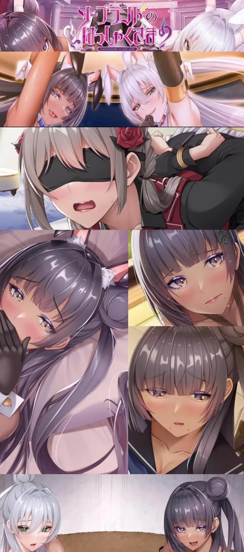ソープランドのはっしゃくさま 【汉化/ADV/动态】泡泡浴的八尺夫人 <br>这是一款社保度堪比【小粥姐妹】级别的超神仙ADV大作<br>两位蛇蝎美人女主，丝滑动态CG，深情的CV呐喊，顶级最强实用拔作~<br>游戏概述：<br>这是【Hending】在2023年4月28日发布的一款神级拔作ADV大作游戏。<br>讲述失败退学废宅男主在高级会员制泡泡浴店邂逅了两位妖精美女的故事。<br>游戏带鬼怪悬疑性质，但怎么看都是个纯纯的拔作，而且是最顶级社保那种<br>无论画风，CV呐喊，还是社保实用都属于【小粥姐妹】那个级别，甚至更高<br><br>游戏内容：<br>大学中途退学，借款地狱，无依无靠无休——<br>职业——风俗店的司机<br>在没有爱的荆棘人生中健康生活的一位少年——八房。<br>一通电话使他的人生发生了意想不到的变化。<br>各事件都有超强丝滑LIVE2D动态CG，附带全CG存档，方便大家直接开冲~<br><br>注意，请不要在线解压，因为网盘等问题被和谐，直接在评论里面和我说一声补档即可，一般会在3天之内补上。<br>（ps：一般没有解压密码，如果有，默认是提取码）<br>（pss：下载完成后是后缀为.111的文件，需要右键点击重命名改后缀，将他改成.7z才可进行解压，如最后三张截图所示，中间那步点是）<br>（psss：个别用户压缩包使用自带的压缩软件如果无法解压请下载《360压缩》进行解压，因为我是用360压缩软件进行生成的压缩包，此软件百分百解压）