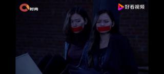 电视剧捆绑片段004 一部法治电视剧的几段视频剪辑，两个美女被捆绑封嘴挣扎