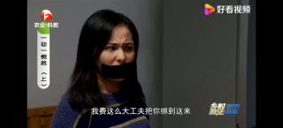 电视剧捆绑片段003 电视剧片段的剪辑，一个独居美女深夜里被绑架勒索，后面挣脱逃出。