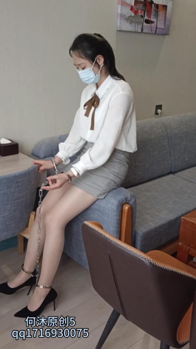 何沐原创 女贪污何沐与调查员闺蜜的故事 是我定拍过的一个小姐姐叫何沐，帮她打打广告，讲述的是何沐因为贪污被公司派来调查的同事闺蜜戴上了脚镣，何沐想劝同事一起贪污趁机脱身没成功，于是找机会打晕闺蜜，没有找到钥匙只好带着脚镣离开，被醒来的闺蜜反制住戴上手铐脚镣连铐。有想定拍约拍或者买更多视频的加qq1716930075或副:3585260574