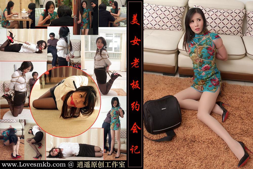 逍遥工作室经典剧情《美女老板的约会》李然 逍遥工作室经典回放 老片重温 有剧情 有逍遥大哥自己早期自己拍摄的经典老片 老片福利 价格美丽 ，新手操作若有不周请大家谅解 ，如事情联系QQ2157663985<br>不要再云盘解压 下载后解压 解压码336699，好消息我发布的视频手机用户也可以看了，不用网盘，就直接可以看了！！！