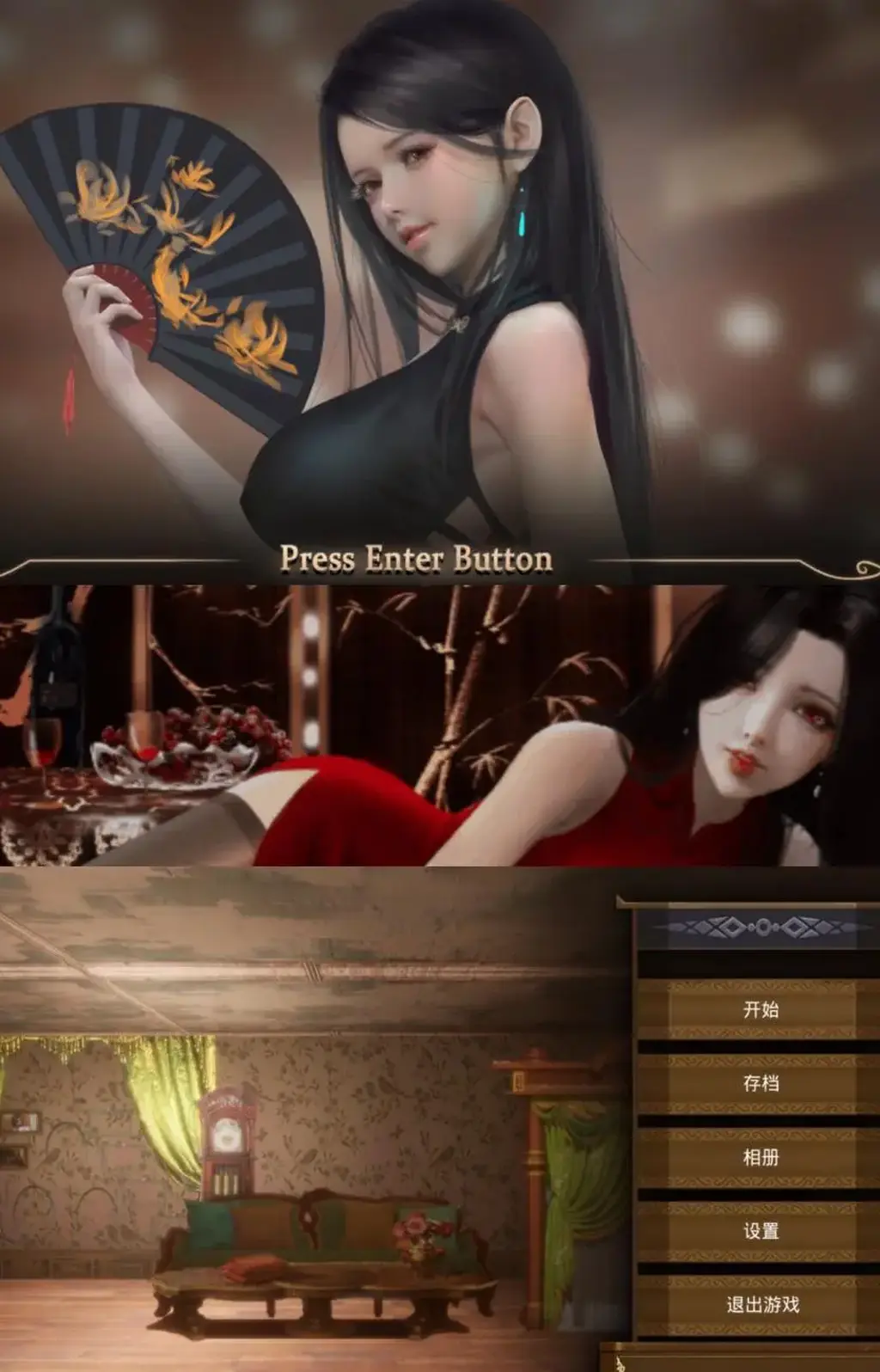 梦2：不眠夜/YUME 2 : Sleepless Night 时光回转，在战时的社会人心惶惶，人与人之间的信任更加的难以维持。<br>人们会考虑如何在乱世的一角生存下去，曼香歌舞厅的梦菡也是如此。<br>玩家可以通过在曼香歌舞厅的游玩，从各种角度体会战时生活的不易。<br><br>游戏概述：<br>这是一款由[YUME]制作组出品的顶级亚洲风格解谜3D游戏<br>在这一作游戏中，玩家将以红衣女孩儿的视角，感受女孩儿在曼香歌舞厅的经历<br>通过种种回忆的碎片来拼凑出尘封已久的往事<br>现在游戏于7月25日上架STEAM平台，并搭载官方中文，游戏为非常少见的顶级解谜SLG<br>全程超带劲丝滑水墨画风格动态场景 高清步兵 国语CV配音，无敌好用<br>游戏自带中文~解谜的元素非常棒，剧情可以说超级经典。<br>但这不是重点，这个女主简直是妖孽级别的！<br>一身旗袍，长发飘飘，瓜子脸，肤若凝脂，唇红齿白，窈窕淑女，君子好逑！<br>绝对是华夏古典美的代名词，不玩一下你就损失了一个亿！<br><br>剧情介绍：<br>时光回转，在战时的社会人心惶惶，人与人之间的信任更加的难以维持<br>人们会考虑如何在乱世的一角生存下去，曼香歌舞厅的梦菡也是如此.<br>玩家可以通过在曼香歌舞厅的游玩，从各种角度体会战时生活的不易<br>身处战乱时代的女孩儿在复杂的关系网中挣扎求存，在几位权势之间来回游走<br>或许有人觉得玩弄别人的感情，其实是自己感情受过伤害，但感情在此时也已成为奢望<br><br>更新日志：<br>V23.08.11<br>夢涵新的故事DLC完结<br>在全新的DLC故事中，新加了两段夢涵新的剧情，<br>修改了游戏的结局，让玩家们可以更好的了解梦涵与几位权势的关系<br><br>注意，请不要在线解压，因为网盘等问题被和谐，直接在评论里面和我说一声补档即可，一般会在3天之内补上<br>有时因为太忙没有看见，请直接私信告诉我，有任何其它问题也可以私信问我，一般来讲，注意事项我在文中都会提及，还请仔细看看文章<br>（ps：一般没有解压密码，如果有，默认是提取码）<br>（pss：下载完成后是后缀为.111的文件，需要右键点击重命名改后缀，将他改成.7z才可进行解压，如最后三张截图所示，中间那步点是）<br>（psss：个别用户压缩包使用自带的压缩软件如果无法解压请下载《360压缩》进行解压，因为我是用360压缩软件进行生成的压缩包，此软件百分百解压）