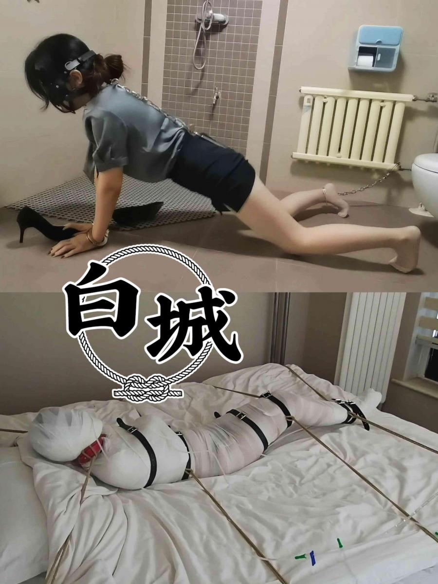 【白城出品】第六部《娃娃II》（下集） 前段时间一直在出差，下集来的有点迟。<br>下集风格和品质与上集、中集保持一致，绝不拉胯，大概讲述把m抓回来后严厉调教并制作成永久木乃伊的故事。<br>《娃娃》系列到此也就正式完结了，并没有《娃娃III》了。<br>第七部不出意外模特不会换，但是准备拍别的题材了...<br>希望大家继续支持我的作品。<br>与上集和中集一样，我配的字幕比较多，一些是对话，另一些是我自己的注脚，写的是我的一些字母观和拍片子的感受，如果有人能够不跳着看完，我会非常感动的。