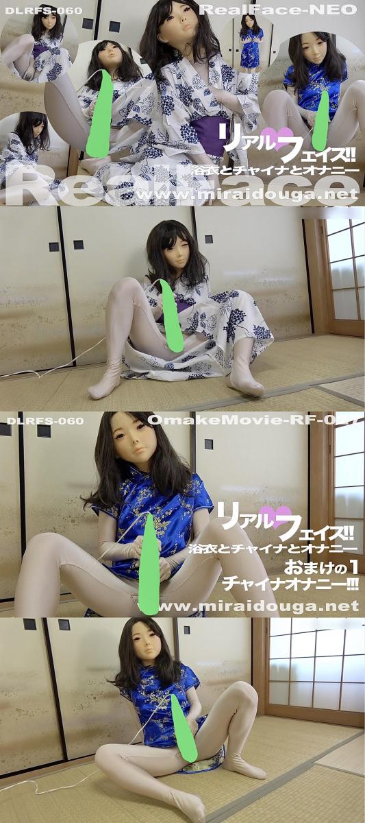  リアル❤︎フェイス!!浴衣とチャイナとオナニー 两部分<br>Part 1 : 和服kig娃娃自摸后嗡嗡棒自嗨强高。<br>Part 2 : 旗袍kig娃娃自摸后嗡嗡棒自嗨强高。<br><br><span style='color:#b0b0b0;'>[隐藏文字，购买后可见]</span>