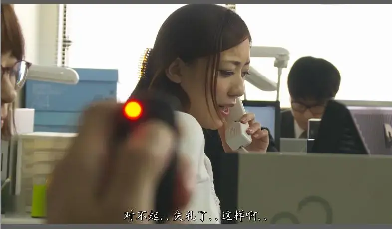 婚前OL 恥獄のオフィス (中文字幕对白)决定辞职结婚的OL·爱美。对爱美抱有好感的镰田部长，一天晚上侵犯了她。被镰田威胁的爱美，只能继续服从他的[X_X]命令…<br>番号：<span style='color:#b0b0b0;'>[隐藏文字，购买后可见]</span>