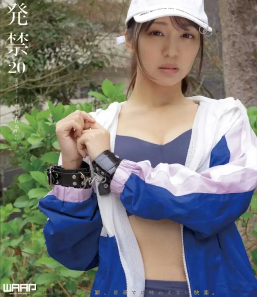 発禁 20 美尻トレーナー 杏奈（27） 番号:<span style='color:#b0b0b0;'>[隐藏文字，购买后可见]</span><br>发行日期:2023-09-01<br>导演:直美  <br>制作商:ワープエンタテインメント  <br>发行商:----<br>类别:玩具 药物 监禁 讲师	<br>演员:----<br>剧情：瑜伽老师被男人弄晕监禁，用药物品尝快乐，调教玩弄。