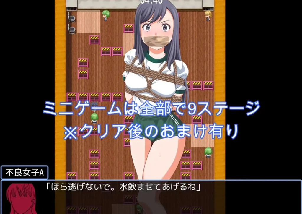 おしがま生徒会長 ver3.0 解压密码：日式<br>有语音，若官方更新中文版本后续会更新在这里，请关注标题变化<br>双重压缩，第二个请修改为正确后缀名继续解压<br>学生会长逃脱恶劣学生的报复的故事<br>生徒会長の「佐恵子」は、不良生徒の「いずみ」が他の生徒を<br>いじめているのを注意する。<br>注意された「いずみ」は、仕返しに「佐恵子」を捕まえて<br>利尿剤入りの水を飲ませ、おしっこを我慢させながら<br>卑劣なゲームへと参加させるのであった。<br><br>果たして佐恵子は、このゲームをクリアし<br>いずみを改心させる事が出来るのか――!?
