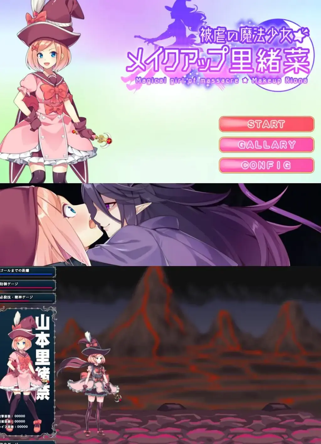 被虐の魔法少女-メイクアップ里緒菜- 【SLG/全动态/战斗调教】akeUp里绪菜：被虐の魔法少女<br>游戏概述：<br>这是一款由[ミラクルハート]社团制作的日式ACT游戏<br>这款游戏制作的可以说是非常精良<br>不仅有着丰富的互动内容，而且还有各种全动态演出<br>H事件，败北CG，释放技能，全都是仿佛动画一样的高质量动态<br>CV质量不错，两名主要女角色均有全程配音！<br>（魔女的CV配的真心带劲，而且各种语气超级御姐）<br>而且，调教事件非常的丰富，各种玩法口味也比较重，实用度满分！<br>包含各种【异种】【凌RU】【拘束】【苗床化】【恶堕】等等丰富玩法<br>绝对值得一冲！<br><br>游戏介绍：<br>遥远的异世界……<br>魔女小姐姐成功的研发出了奇妙的召唤术——【魔法少女召唤法】<br>只要给予特定的媒介，就可以将拥有成为魔法少女资质的少女召唤到眼前<br>于是……前一秒还在和同学们逛街的里绪菜，下一秒就穿着奇怪的衣服被抓到了异世界！<br>（老姐，你这个召唤术……有点像抽卡啊）<br>魔女对困惑的里绪菜说。<br>“哦对了，忘了说了，魔法的话~只有処女可以使用哦~里绪菜还没有经验吗?”<br>傻乎乎的里绪菜回答当然没做过那啥啥。<br>“这样啊。如果还是处子的话……你要多努力了哦~咦嘻嘻嘻嘻嘻……”<br>随着一个响指，还在懵逼中的里绪菜，被丢进了充满了饥渴的怪物异种的地狱中……<br>（所以说，老姐你召唤马猴烧酒纯粹是来当玩具的？）<br><br>游戏内容：<br>控制里绪菜酱逃出魔女控制的日式横版ACT游戏<br>全程CV 高质量动态，每个场景都做的非常棒棒<br>被怪物抓住就会惨无人道的【凌虐】<br>包含大量的【拘束】【异种】【苗床】内容……<br>每种必杀技都有超棒的动画演出<br>所有的H内容也均为全动态<br>可以壬辰，挺着西瓜肚拼命抵抗<br>也可能被魔物彻底抓住，再也无法逃脱生天……<br>BOSS战斗丰富，每个怪物/BOSS均有多种调教模式和玩法<br>整体流程3小时左右，调教事件30 <br><br>注意，请不要在线解压，因为网盘等问题被和谐，直接在评论里面和我说一声补档即可，一般会在3天之内补上<br>有时因为太忙没有看见，请直接私信告诉我，有任何其它问题也可以私信问我，一般来讲，注意事项我在文中都会提及，还请仔细看看文章<br>（ps：一般没有解压密码，如果有，默认是提取码）<br>（pss：下载完成后是后缀为.111的文件，需要右键点击重命名改后缀，将他改成.7z才可进行解压，如最后三张截图所示，中间那步点是）<br>（psss：个别用户压缩包使用自带的压缩软件如果无法解压请下载《360压缩》进行解压，因为我是用360压缩软件进行生成的压缩包，此软件百分百解压）