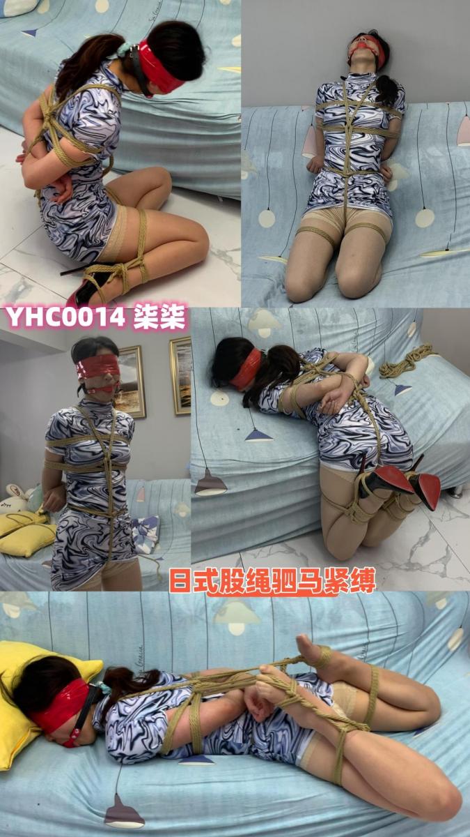 舞蹈生柒柒 日式驷马 口球堵嘴 挣扎呻吟 模特信息：舞蹈生柒柒，民族舞专业，身材极棒，性格活泼开朗，是个话痨，全身都是戏。初次体验绳艺，放的很开，但特别怕堵嘴，她说因为她是话痨，堵嘴就无法说话了。<br>昵称：柒柒<br>身高：165厘米<br>体重：94斤<br>年龄：20岁<br><br>内容介绍：柒柒日式驷马紧缚，口球堵嘴，挣扎呻吟。（可爱的小姑凉，感觉她不是在拍绳艺，而是在拍小品）<br>视频编号：yhc0014<br>视频时长：38分钟<br>视频大小：1.39G<br>视频格式：MP4<br>分辨率：1080P<br>解压密码：wlys（请下载后解压观看，千万不要在线解压，以防资源被和谐！）