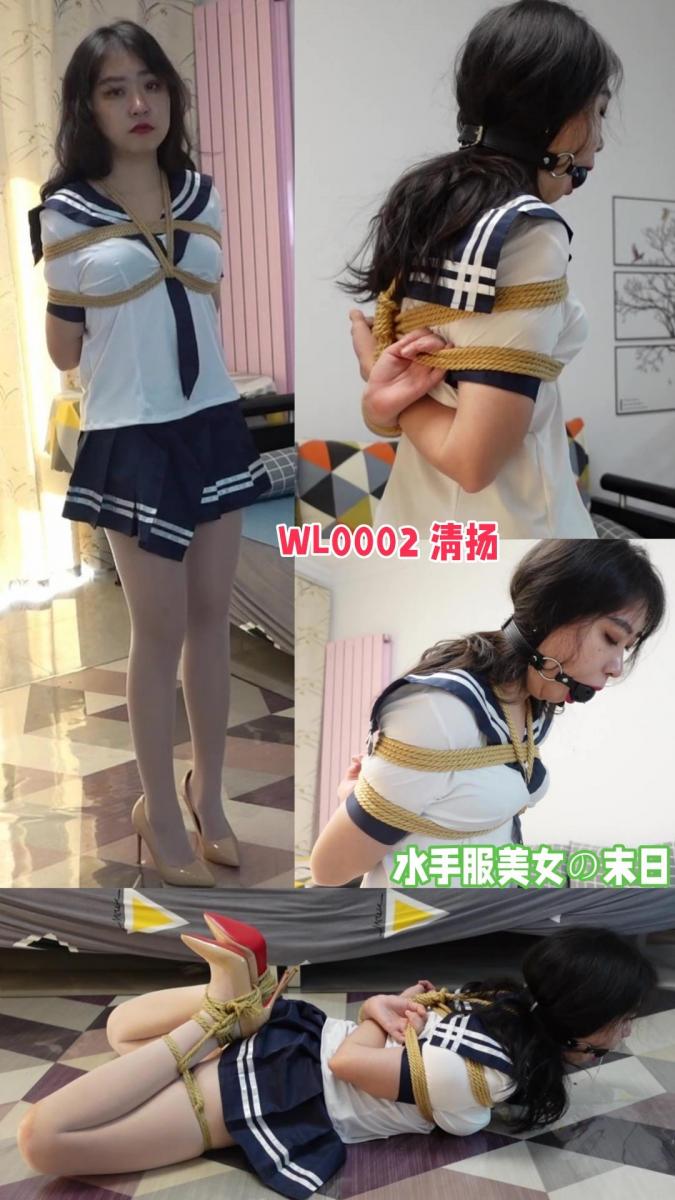 「蔚蓝艺束」清扬水手服 日式驷马 口水横流WL0002 模特：清扬<br>年龄：20<br>身高：162<br>体重：92<br><br>视频格式：MP4<br>视频大小：1.18G<br>视频时长：32钟<br>视频编号：WL0002-清扬<br><br>内容介绍：骚货清扬尝试cosplay，穿日本女高中生水手服给叔叔看，被叔叔用日式紧缚捆绑跪地，圆圆的[不可描述]被勒得紧紧的，天生敏感小m，口水流了一地，驷马捆绑后又被拎起，口水沾在白丝袜上，羞耻难当而又兴奋不已<br><br>蔚蓝艺束原创作品。工作室坐标唐山，面向河北及北京地区招聘绳模，待遇优厚；绿色定拍（不约拍）、绳模及爱好绳艺的朋友请请加QQ2105653965 （注明来意：定拍、模特应聘）<br>