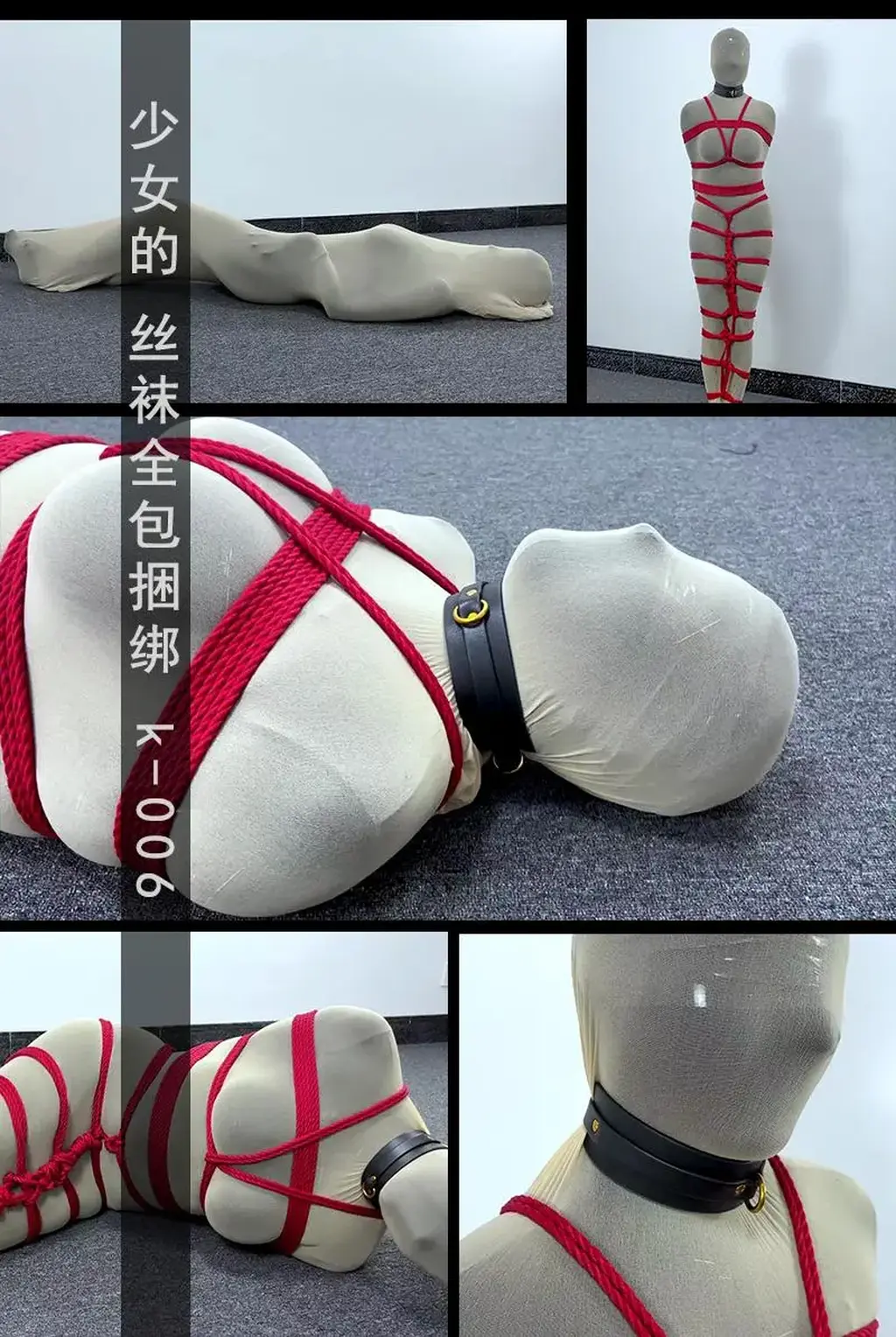【无脑鱼工作室】- 少女的丝袜全包捆绑初体验 - 丝袜全包捆绑 - Zentai全包  - 固定项圈 - k006    一直在和小逗号沟通玩木乃伊全包，可是小逗号还是觉得有点恐惧，于是我们在沟通了良久后决定退而求其次，在穿上Zentai之后包上丝袜睡袋，在进行全身紧缚捆绑，用项圈把脖子的上下完全分割开来。<br>   这样，身体还是多少能感觉到冷空气的流动。也能造成全包的感觉，最后在用绳子完全拘束起来。留下部分活动的空间。这次体验也让小逗号感受到了全包的魅力，并答应下次尽兴全包木乃伊体验！