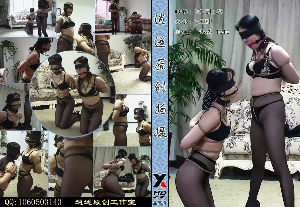 逍遥工作室经典回放 老片重温李然 逍遥工作室经典回放 老片重温 有剧情 有逍遥大哥自己早期自己拍摄的经典老片 经典回放 老片福利 价格美丽 ，新手操作若有不周请大家谅解 ，如事情联系QQ2157663985<br>不要再云盘解压 下载后解压 解压码336699，后缀改为MP4就可以看了！！！