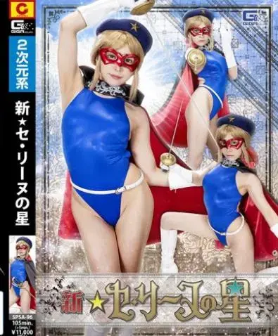 New☆The Star of Celine Nonoka Sato <span style='color:#b0b0b0;'>[隐藏文字，购买后可见]</span> <br> New☆The Star of Celine<br>New☆The Star of Celine Nonoka Sato<br>9.19最新视频，原质量1575比特率，剪辑5000，~~~~~~~~~~~~~~喜欢在多多支持面具系列