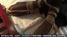 【新月原创】【红豆】珍贵的18岁私约 黑丝分腿驷马固定蒙眼封嘴 人生的第一次棒子伺候 （剪辑版） 【新月工作室】定拍交流QQ：1003187439 备用2936094312<br>【出原味妹子】3104988182 小洛（红豆）2389316626 玉箫 3451471253 佳怡 2952715351 晴儿<br>约绑攻略有售直接滴QQ：3104988182！！！本工作室正式启动会员优惠折扣方案，请有兴趣的同好加客服Q：3104988182详询<br>红豆妹妹十八岁的时候，相当漂亮清纯可爱。给她第一次玩棒子的纪念，（剪辑版），她也是享受得很。
