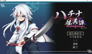 ハチナ怪異譚[八角家] 体验版 游戏背景：<br>酉木鸡年<br>八神在丹波国的山里行走<br><br>德川幕府建立幕府前不久<br>日本各地开始出现的“大型昆虫”<br><br>致那个既不是妖怪也不是山兽的怪物<br>山区人民受到威胁<br><br>消灭掉出现的大昆虫<br>与哈奇娜一起参观村庄时......<br>游戏简介：<br>■[八角家]老师的又一工口新作！<br>挥舞比你高的薙刀，尝试用快速的动作来消灭你的敌人。<br>从粘在身体上的小昆虫到可以吞食的大型怪物<br>各种敌人、上演的束缚、催眠以及逃脱后仍持续存在的状态异常<br>在敌人陷入困境之前将其甩掉！<br><br>■ 寄生、催眠、束缚、服装改造、异常状况将不断重叠！<br>每次跑步的时候身体后面都会忍不住蠕动——寄生<br>被敌人的魔法师操纵而陷入茫然状态——催眠<br>尴尬至极，自己却脱不下来——服装改装<br>即使在克制的过程中，“抵抗”和“服从”这两个词也会根据玩家的意愿而泄露。<br>女主的身材越来越“发达”了！<br><br>■剧情：哈奇娜是一名旅行药剂师，让我们帮助遭受昆虫困扰的人们<br>在没有村医的村庄，毒贩出售的药品就是生命线。<br>那些为治愈昆虫疾病而奋斗的人们背后到底有什么力量……？<br><br>类型：紧缚 拘束 [X_X] 调教 催眠 触手 机械<br><br>解压码：yuki01<br>注：这是体验版！完整版作品还未发售（估计快则23年9月，慢则23年12月）！