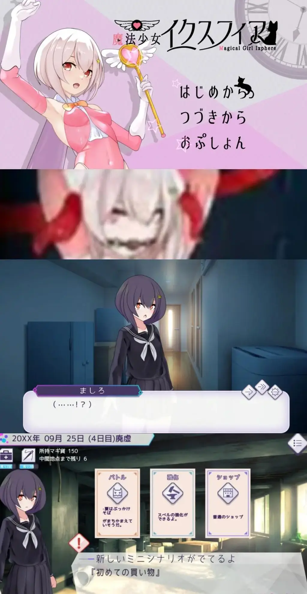 魔法少女イクスフィア 【2D/生肉】魔法少女イクスフィア V1.10【SLG/动态/凌辱/萝莉/触手/PC】<br>游戏简介：<br>一边用60种以上的卡组构筑一边进行的roguelight卡牌游戏。<br>即使输了，用继承了强度和一部分卡的timeleep再次挑战!<br>能以强化和合成(提取)自己喜好定制卡，能构筑独一无二的卡组!<br><br><br>战斗中5种(手踢、限制、放置、打屁股、鞭打)<br>败北5种(正常位、背景、横向、拘束、口球)<br>※原创立绘※<br>触手缠绕，触手乳[X_X]责备，史莱姆束缚…<br>※立绘差分※<br>满身黏液、附着史莱姆、跳dan、口球、发情…<br><br>游戏介绍<br>■剧本<br>眼前双亲被杀的平凡女孩结城真城成为魔法少女，在100天前回到时空，为了改变未来而站起来。<br>无论失败多少次，都要重复时间，为了幸福的未来继续战斗…!<br>※根据处女通关(无败)结局稍微改变。<br><br>注意，请不要在线解压，因为网盘等问题被和谐，直接在评论里面和我说一声补档即可，一般会在3天之内补上。<br>（ps：一般没有解压密码，如果有，默认是提取码）<br>（pss：下载完成后是后缀为.111的文件，需要右键点击重命名改后缀，将他改成.7z才可进行解压，如最后三张截图所示，中间那步点是）<br>（psss：个别用户压缩包使用自带的压缩软件如果无法解压请下载《360压缩》进行解压，因为我是用360压缩软件进行生成的压缩包，此软件百分百解压）