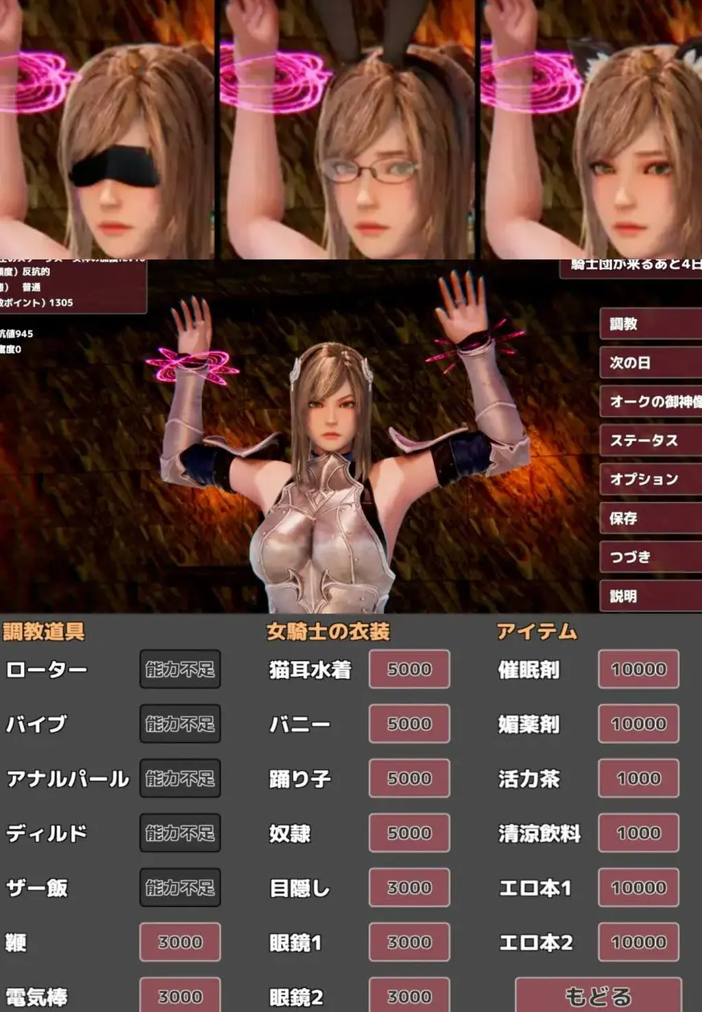 監禁女騎士～異世界転生したらオークに間違われた男～ DL全新自购，普普通通调教女骑士，没啥好解释的，质量还行<br>随着游戏的进行，可以用点数解锁各种各样的调教方式（放置，鞭打，跳dan等等）以及服饰（猫耳泳装。奴隶装，兔女郎等等）<br><br>注意，请不要在线解压，因为网盘等问题被和谐，直接在评论里面和我说一声补档即可，一般会在3天之内补上。<br>（ps：一般没有解压密码，如果有，默认是提取码）<br>（pss：下载完成后是后缀为.111的文件，需要右键点击重命名改后缀，将他改成.7z才可进行解压，如最后三张截图所示，中间那步点是）<br>（psss：个别用户压缩包使用自带的压缩软件如果无法解压请下载《360压缩》进行解压，因为我是用360压缩软件进行生成的压缩包，此软件百分百解压）