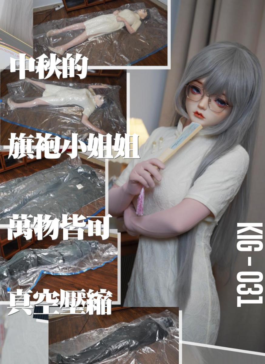 【闪闪工作室】- 中秋的旗袍小姐姐进行万物皆可真空压缩试炼 - 六次的抽气虚脱头痛出现幻觉 - 在长假时雨要回家前的晚上，打算让她拍一套旗袍的照片，为中秋发点贺图<br>时雨的身材还挺适合穿旗袍的，她日常也有穿过，十分优雅知性，这次在KIG皮的辅助下，旗袍的线条更是尽显无遗<br>在快乐的拍拍照之后，看见月饼的真空包装袋，激发想玩玩真空袋的欲望<br>时雨总是乖巧的迎合我的提议，自觉地爬进了袋子了，这次想了好几个抽气方式，不过先让她直接进入先热身一下<br>结果热身的第一次我不太满意，直接让她开始第二次的热身，一番操作下来第一部分的热身环节就拍了十多分钟，直接把时雨肝趴在地<br>好像真的有点久了，可能最近看了其他老师们的真空袋视频令我有点上头了<br>当我告诉她还需要进入3次，还是不同模式的时候，时雨有点吃惊了<br>第一个模式是棉被，一张6斤的棉花被，十分厚实，折叠起来后铺在真空袋里，显得十分舒服<br>当空气被抽干净后，被子会勒出一个人形，我对这样的人形十分喜欢，更何况里面是位KIG旗袍小姐姐<br>气压的压力会让棉被极限收缩，进而压迫人体，头壳也会被压紧在脸上，这点会比较痛苦<br>而且在里面还设置了遥控道具，在厚厚的被子里传出闷焗的声音真是好听<br>在第一模式结束后，时雨躺在被子里休息了一大段时间，因为被子很舒服，缺氧之后吸入大量氧气，人有点犯困的现象<br>这时她突然提出，怎么不把被子卷起来，她小时候这样玩过<br>果然这小妮子骨子里有恋物的倾向，既然提了要求就一定要实现<br>把被子卷紧她的身体后，要皮带紧紧地勒住，一条被柱？就出现了，把被柱塞入真空袋，抽气<br>硬是等到这跟大柱子满地打滚活蹦乱跳时解开了她，她卷缩在被子里，透过厚实的被子大口大口地呼吸着<br>模式二是行李箱，旗袍不好进去，就让时雨换上日常服<br>时雨后来表示，真空袋的抽气压缩也会对行李箱进行压迫，进一步挤压身体，不过行李箱里空间还是很大，呼吸上不会有很大问题<br>PS. 可能这次抽行李箱的真空袋太大，下次准备一个小号的<br>模式三原定是鲸鱼，但这个最大号的真空袋也放不进充好气的鲸鱼，所以只能放弃，换了PU睡袋<br>这次我要求时雨在里面要待10分钟<br>过了5分钟之后，时雨的呼吸声音开始变粗暴，我提醒还有5分钟，她仿佛非常绝望<br>6分钟时她已经可以摸爬滚打了，其实保存体力冷静呼吸能维持更久，只是当时的情况令她没有理性思考了<br>7分钟时她的叫声有点不妙了，于是我打开了袋子，发现她的呼吸孔已经滑动到眼睛去了，这才是她呼控困难的最致命伤<br>时雨表示：最后眼睛彷佛看见蓝色人形冒出来，然后一群水里的生物向她游来，然后袋子被开打，一股氧气涌入，画面都消失了，随之而来是一阵困意<br>没办法，完成不了任务当然要有惩罚<br>我：任务没完成，还要再来10分钟（开玩笑）<br>时雨：啊！！？（摇头）<br><br>【网盘文件先下载到电脑，解压得出的文件后续名html修改为zip，再解压一次】<br>【不要在网盘解压与播放】<br>解压密码：shanshan