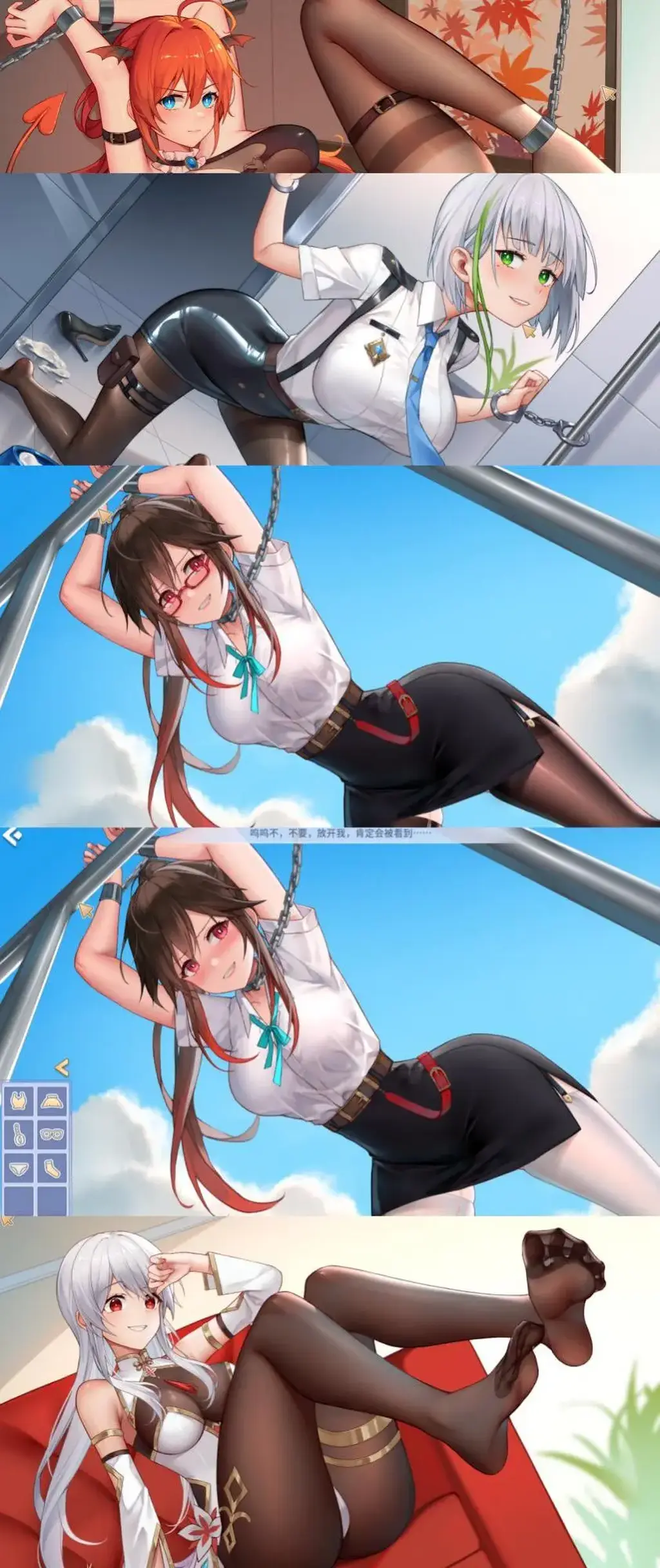 Hot And Lovely ：Uniform 【互动SLG/中文/全动态】热辣迷人：制服 官方中文步兵版 带作弊【新作/CV/1.2G】<br>游戏概述：<br>Hot And Lovely ：Uniform是一款益智类经典消除类游戏<br>玩家需要消除三个以上的同类型图块即可完成目标<br>并通过关卡，完成所有关卡后则游戏成功！游戏自带作弊<br>旅途之中自然不可缺少的是美丽的风景，有趣的文化与期间遇到的各式各样性格的过路人…<br>而玩家则需要作为炼金术士，坚持走完这段冒险之旅，不过这旅途并非那么沉重~<br>品尝各色美食，帮助他人，克服困难，努力成为更加成熟、善良、优秀的炼金术士吧！<br><br>在游戏中，您将体验到：<br>12张精美CG（捆绑play，监禁play，露出play，玩具play，调教play等等）<br>独特创新架空（剑术、炼金术、魔法、幻境）世界观<br>休闲有趣的小游戏关卡<br>一键跳过<br>可爱漂亮的角色们<br><br>请不要在线解压，因为网盘等问题被和谐，直接在评论里面和我说一声补档即可，一般会在3天之内补上。<br>（ps：一般没有解压密码，如果有，默认是提取码）<br>（pss：下载完成后是后缀为.111的文件，需要右键点击重命名改后缀，将他改成.7z才可进行解压，如最后三张截图所示，中间那步点是）<br>（psss：个别用户压缩包使用自带的压缩软件如果无法解压请下载《360压缩》进行解压，因为我是用360压缩软件进行生成的压缩包，此软件百分百解压）