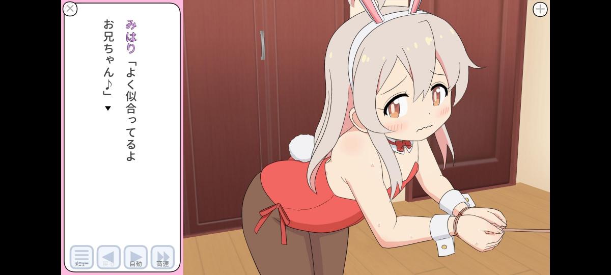 リルぱいlive劇場 アルバム001-010 ～総集編～ （PC+安卓） 【2D/生肉】リルぱいlive劇場 アルバム001-010 ～総集編～ 【SLG/萝莉/互动/凌辱/触摸/PC 安卓】<br>游戏简介：用Live2D移动的迷你动画集☆<br>这是第1弹到第10弹10部作品的总集篇!<br>拥有高画质和丰富设置项目的Windows/Android应用版本<br>而且还收录了同样长度的30条差分!（截图为apk部分场景）<br>获取资源后先下载后解压，安卓需要解压两次，第二次将后缀添加为zip，PC仅需解压一次，解压过程中没有解压码<br>