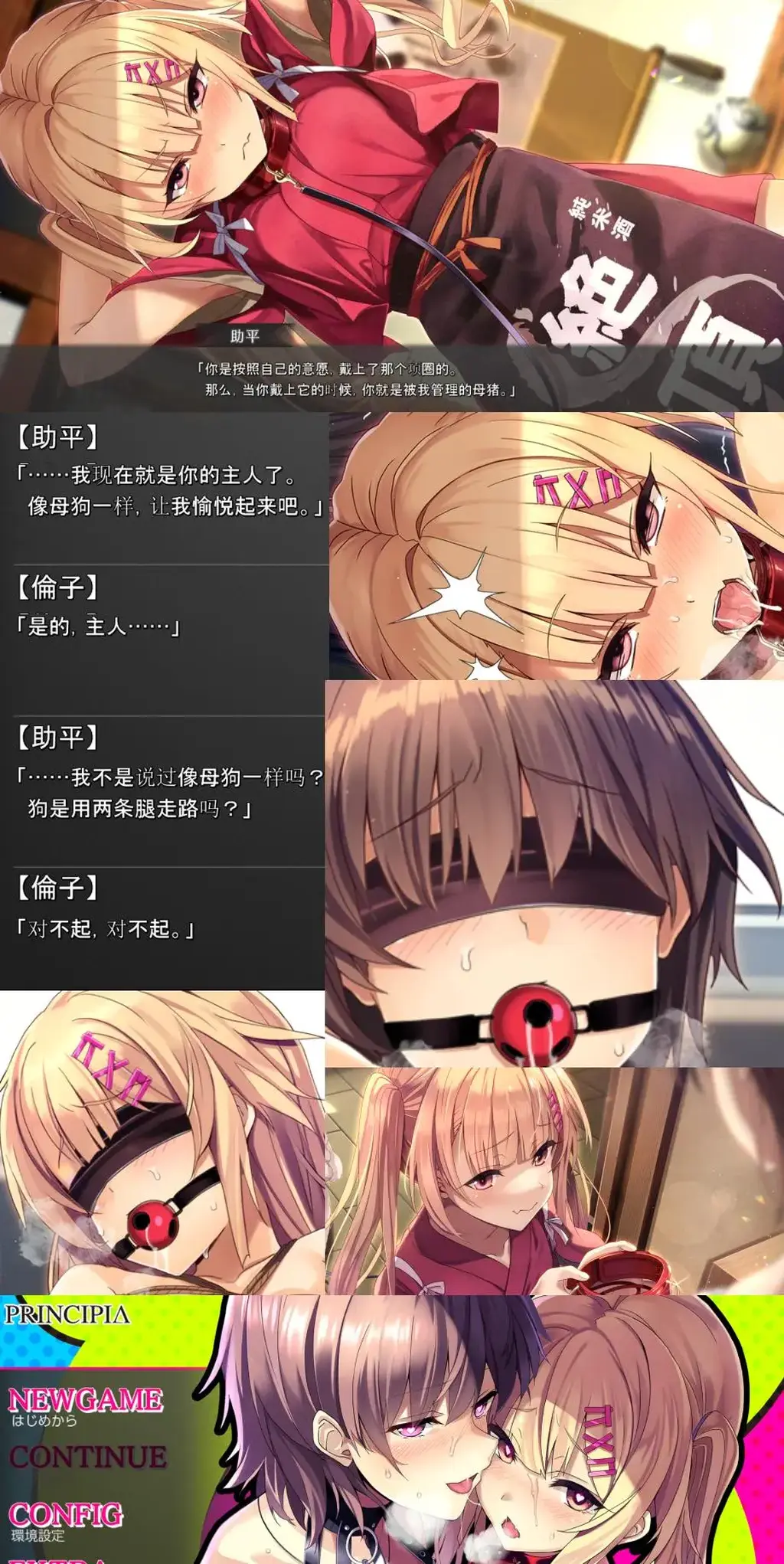 工口倫子シリーズVol2 人類最強性欲の嫁の実家 剧情介绍：<br>工口助平，是把“色情下流”（エロいスケベ）写在了自己名字里，并对它有着强烈自卑感的洁癖型处男，但是他却娶了有着人类最强性欲的伦子为妻。<br>对伦子太强的性欲束手无策的助平，在不知不觉中承认了自己的变态性，作为人类最强性欲的妻子的老公开始了性福人生（Happy sex life）！<br>随着二人的羁绊愈发加深。<br>伦子终于把助平带到了一直隐藏的自己的老家群裸村，让他见到了变成狗的父亲·島蔵和他的主人·飯尾メコ。<br>助平对变成狗的样子的岳父感到困惑，島蔵对他说。<br>“虽然メコ对于自己的名字有心理阴影，但她本质上是个不折不扣的M猪，你能不能帮助她接受自己的xp呢？”<br>对自己的名字因为读音像色情下流而产生强烈自卑感的工口助平对メコ的心理阴影产生了强烈的共鸣，为了让メコ能作为M猪再次过上快乐的性福人生（Happy sex life），他作为调教师站了起来——<br><br>请不要在线解压，因为网盘等问题被和谐，直接在评论里面和我说一声补档即可，一般会在3天之内补上。<br>（ps：一般没有解压密码，如果有，默认是提取码）<br>（pss：下载完成后是后缀为.111的文件，需要右键点击重命名改后缀，将他改成.7z才可进行解压，如最后三张截图所示，中间那步点是）<br>（psss：个别用户压缩包使用自带的压缩软件如果无法解压请下载《360压缩》进行解压，因为我是用360压缩软件进行生成的压缩包，此软件百分百解压）