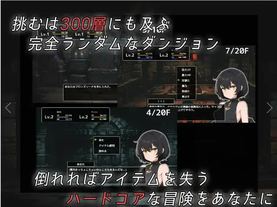 寝取らせダンジョン -迷宮少女は人の夢を見るか-（PC） 游戏简介：<br>以攻略为目标的你和在恩贞遇到的少女亚夏<br>但是迷宫却对纯粹的两人露出了獠牙…<br>“主人由我来保护……”<br>发狂的齿轮，旧时代的少女亚夏的秘密是…<br>系统<br>迷宫少女会梦见人吗?<br>本作品的结局会根据让他戴了多少帽子而产生分歧。<br>采用多重结局。<br>让她睡得越多，她就越强。但它不再是自己的东西。<br>请享受这种纠结。<br>获取资源后先下载后解压，需将后缀666改为zip进行解压，直接右键解压就好，没有解压软件的要求，解压过程中没有解压码（这能做成游戏，我小脑萎缩了）