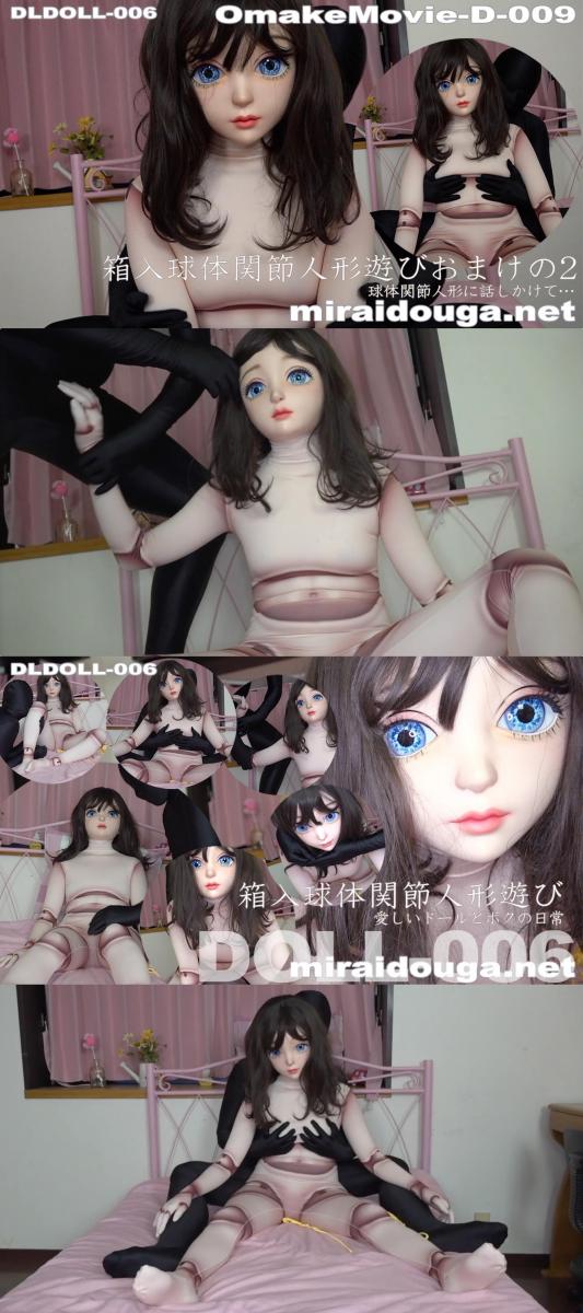 箱入球体関節人形遊び 愛しいドールとボクの日常 球形人体关节娃娃和zentai男在卧室激情贴贴。<br><br>箱入球体関節人形遊び 愛しいドールとボクの日常ってコトで薄暗いドール部屋のベッドの上で大人しくボクの帰りを待っている愛しい球体関節人形❤︎帰るとすぐにドアを開けて彼女に癒やされるの毎日がサイコーに幸せ❤︎優しくして触れてポーズを変えて美しい彼女を鑑賞するうちに沸る感情に身悶えしながら彼女と戯れる❤︎<br><br><span style='color:#b0b0b0;'>[隐藏文字，购买后可见]</span>