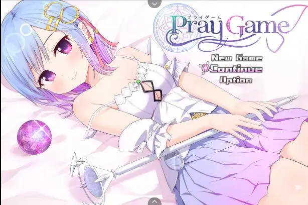 Pray Game 祈祷（已经汉化了且配置了作弊器）游戏仅上传安卓（PC有人上了）获取资源后先下载后安装<br>有额外信息补充，唤出菜单栏，同时点击显示屏幕画面左下右下显示出菜单栏也可以当做返回键，指的是屏幕亮起的两个角，不是手机屏幕的两个角，训练场和挖矿点不动，需要使用额外的键位，指的是键盘插件，当然其实不挖矿和训练不会影响游戏体验，最后礼包码38576248，找白发蝙蝠翅膀的男子兑换奖励，奖励你特殊庇护9999999货币外加全CG解锁，进入全回想房间之前记得存档，因为你进去回想房间后出不来<br>剧情大概讲的是女主阿露希从小在一个贵族学校学习魔法，她们的世界有一个叫魔导核的东西，人人都有。所有的魔法使都是通过魔导核来吸收自然能量然后转换成魔法来使用的。每个人都有着各自擅长的属性，而阿露希可以使用所有属性的魔法，不过都不精通。阿露希在学校就一直被教导一种共生协调的概念，大概意思就是要多为他人着想，减少斗争。这个地方比较关键，剧情后面会讲为什么会这么教。<br>有一天阿露希的家遭到了袭击，女仆芙兰将阿露希迷昏之后连夜用小船将阿露希送到了一座孤岛上。<br>醒来的阿露希获得了当地地主的女儿卡莲的帮助居住了下来。由于当地对于来路不明的魔导核的管控相当严重。<br>为了让阿露希能够回到家乡，卡莲决定帮助她伪造魔导核让她离开这座岛。在岛上逗留的期间，阿露希就在卡莲的朋友缇娜手下锻炼魔法。由于从小的教育和天生的性格，阿露希也在岛上自发地做一些帮助别人的事情，也就是做好事。（好事做多了会有粉丝送礼物，当然这部分就需要玩家来操作了）<br>大概的剧情就是这样，当然这都是在没剧透的基础上总结的，真正的剧情没我讲的那么简单。<br>表线是女主在假证做好的期间帮助别人，里线我就不剧透了。