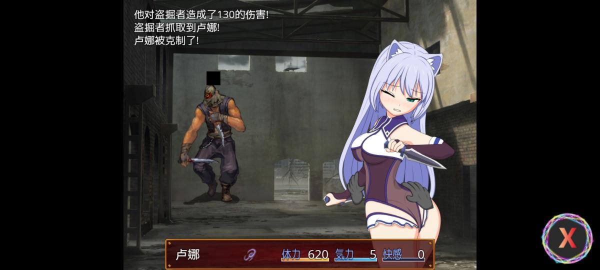 ルナと淫欲の廃都【スマホプレイ版】 游戏仅上传安卓端(PC有人上了)安卓已经汉化好了并且附带全CG解锁拉杆，获取资源后先下载后安装，不要先安装后下载，全回想房间有拉杆解锁全回想，下图为手机截图<br>游戏简介怎么说呢，压根没有剧情，就是那种爬塔打架打赢了就打下一个怪打输了就出战败cg，具体多少怪不太清楚，我没数，不过每个怪都有cg，好像是这样