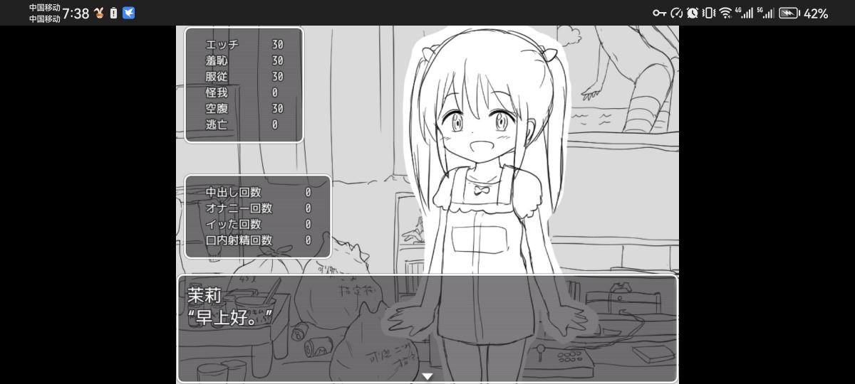 子猫をしつける21の方法 游戏仅上传PC版本(安卓被禁止上传)，获取资源后先下载后解压，解压过程中没有解压码<br>部分操作说明，工作在私用，字节这里，每天都可以工作，不影响调教，忘记了就是你亏，存档在菜单栏，第三个选项就是存档<br>emmmm剧情只能说是可以忽略不计，开局就可以调教，每天能调教一次，工作一次，吃饭一次，不要一直不吃饭，也不要一直打她，然后睡觉，睡觉会有睡觉cg，好像有八十多张