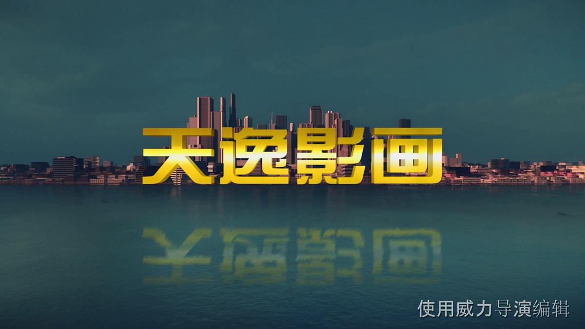 【天逸影画公司】C068《单腿吊缚体验》23.10.24纪实片 【天逸影画公司】C068《单腿吊缚体验》23.10.24纪实片<br>内容简介：<br>小敏敏剧情拍摄完成后，用休息时间体验吊单腿吊缚，真实体验表现，谢谢关注和支持！！！<br>各类定拍定制微信sun15506507890、sun15552161890、sun15663551