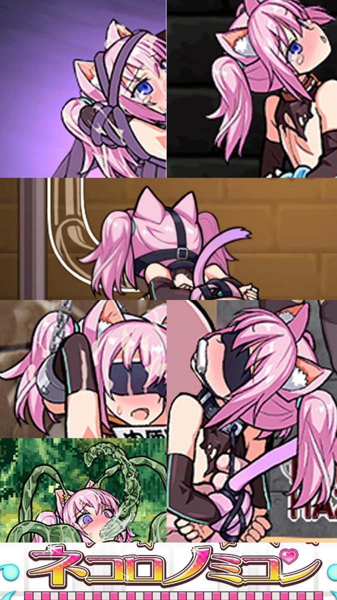 ネコロノミコン ▶SM拘束调教游戏《萌妹探险》<br>▶真人女性喘音外加动态CG回想场景，玩起来非常满足！<br>为了追回被盗走的宝藏，超萌妹子勇敢深入遗迹，等待她的将会是……<br>游戏自带全回想解锁画廊，可以直接享用！<br><br>▶应该没有人会喜欢看简介吧，游戏内容好不好才是主要的_(:з」∠)_<br>▶库姬：游戏目前仅支持电脑运行，请享受闲暇的时光！（唔）<br><br>注：不管是手机版还是电脑版的游戏，因为加密的原因，都是要用电脑解压再进行操作。<br>注：购入后顶端会显示网盘按钮和提取码，点击按钮跳转下载即可。<br>注：由于网盘容易和谐，请不要使用网盘的在线解压功能，请下载到电脑后再进行解压操作。<br>注：如果跳转按钮的链接不存在了请在评论区告知，一般两三天之内会进行补档。<br>注：把下载到的文件后缀名改成7Z才可以解压，如最后三张图截图所示。<br>注：文件已进行二次压缩，第一次解压好之后还需再把解压出来的文件更改后缀之后再解压一次。<br>注：一般的解压软件都可以解压，如果遇到解压问题建议下载360解压缩。 