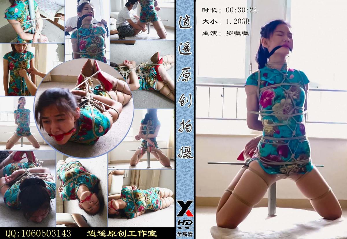 逍遥工作室经典回放 老片重温 罗薇薇 逍遥工作室经典回放 老片重温 有剧情 有逍遥大哥自己早期自己拍摄的经典老片 经典回放 老片福利 价格美丽 ，新手操作若有不周请大家谅解 ，如事情联系QQ2157663985<br>不要再云盘解压 下载后解压 解压码336699，就可以看了！！！