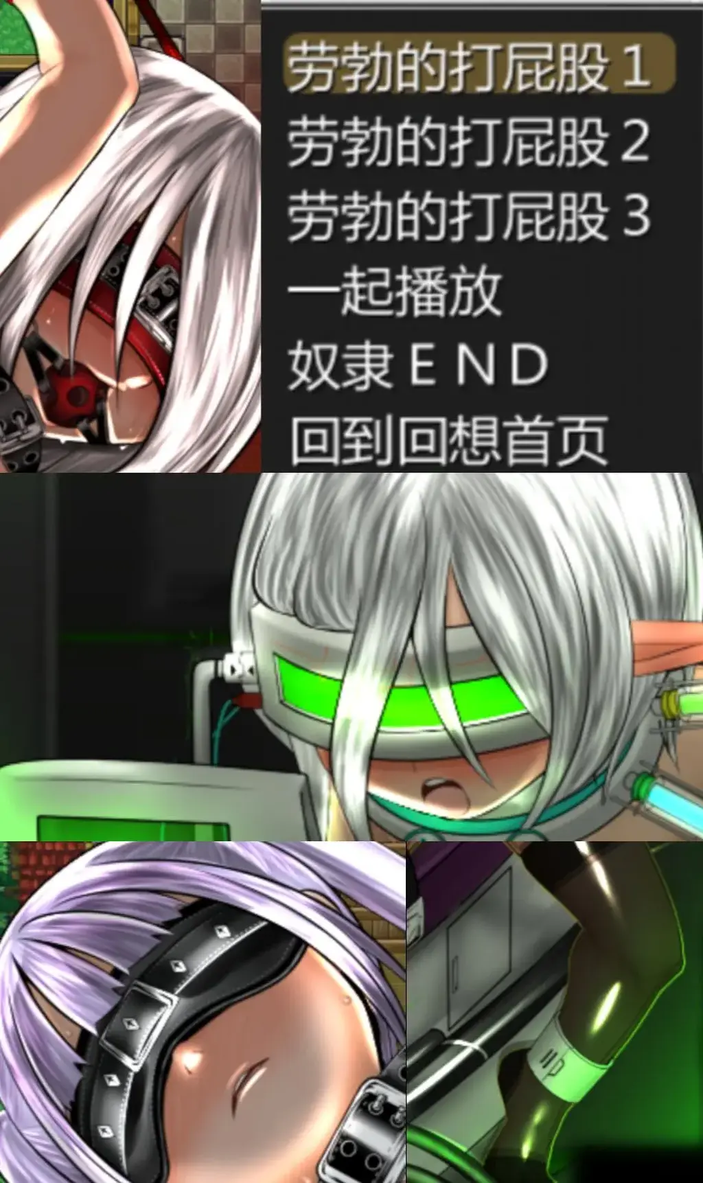 アリア戦記 (RPG/汉化/调教/拘束/监禁/奴隶）亚里亚战纪 （含全CG存档）<br>与亚里亚和希莉绘是同一种油性画风（这两款游戏也有投稿，在我的视频里面查看）<br>量大管饱 150 CG  6小时左右游戏流程<br><br>请不要在线解压，因为网盘等问题被和谐，直接在评论里面和我说一声补档即可，一般会在3天之内补上。<br>（ps：一般没有解压密码，如果有，默认是提取码）<br>（pss：下载完成后是后缀为.111的文件，需要右键点击重命名改后缀，将他改成.7z才可进行解压，如最后三张截图所示，中间那步点是）<br>（psss：个别用户压缩包使用自带的压缩软件如果无法解压请下载《360压缩》进行解压，因为我是用360压缩软件进行生成的压缩包，此软件百分百解压）