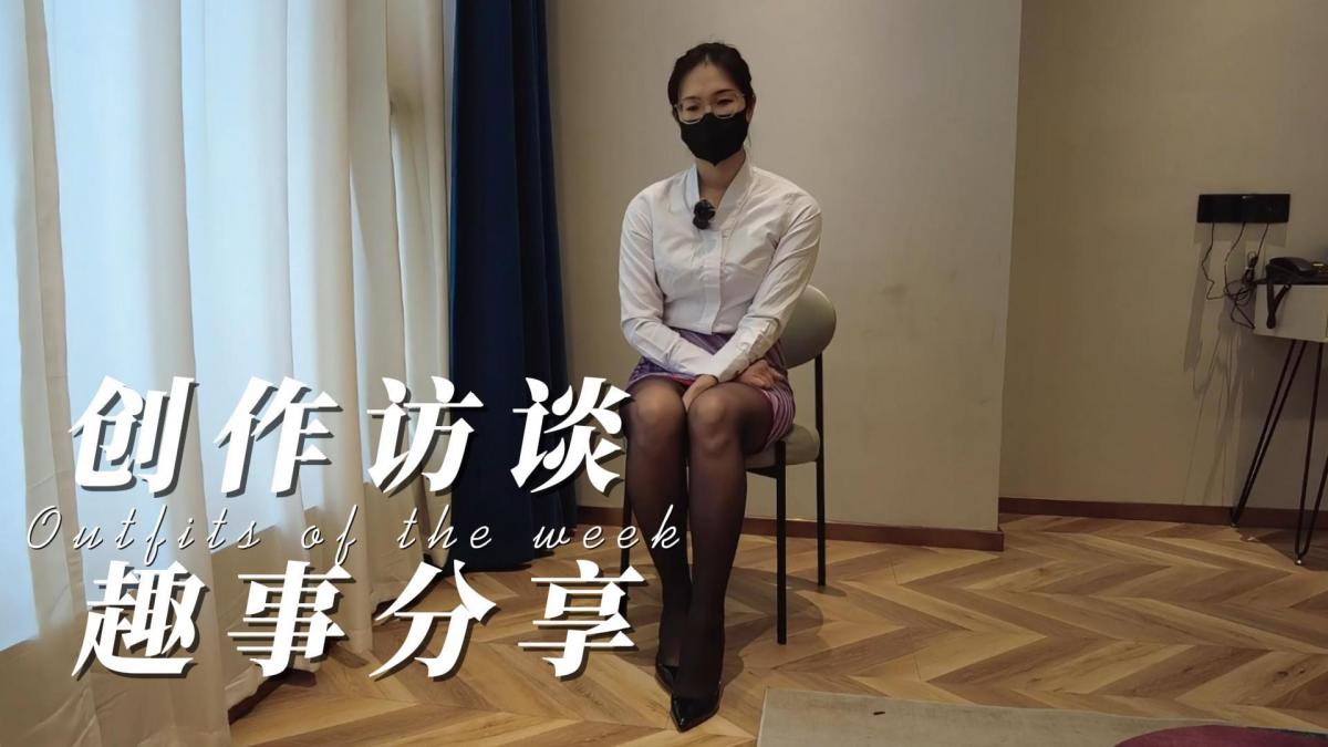 江郎才尽之试试扎带 有点烧脑，镣铐也玩腻了，绳子也不会绑了，一心想展示点啥，都剩不能展示的了，哈哈哈哈；有一天晚上跟洋洋拜读各路大神的作品，有个叫丢雷的大神，将扎带玩的炉火纯青随心所欲，跟洋洋说干就干，试试就试试；洋洋自缚扎带，自带访谈介绍，趣味问答，喜欢这类作品的同好欢迎定拍，qq:561515091<span style='color:#b0b0b0;'>[隐藏文字，购买后可见]</span>