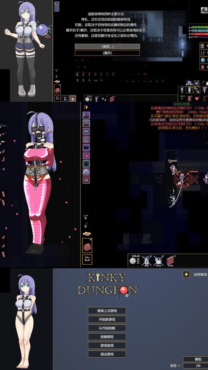 （Windows官中）「变态地牢」Kinky Dungeon SM拘束调教游戏「变态地牢Windows版本」官方中文版<br>▶地牢里不同的敌人对应不同的被拘束惩罚，你需要只身挑战这充满危险的地牢。<br>S与M的切换，你可以尝试捆绑敌人，也能享受各式各样的拘束。被敌人绑住牵着走真是太赞了！<br>含调教、多种类束缚、木乃伊全包、拘束带、堵嘴、惩罚、奴隶、道具、放置等元素。<br>游戏还能自行定义角色样貌、着装等等，请依据自己的喜好进行设置游玩吧！<br><br>▶新的版本可能有算法变更，有部分玩家出现了报错、运行不了的情况，如有遇到，请尝试按照文件夹内的方法处理下吧。<br>▶文件里新增更新明细（需自行机翻）<br>▶本作有些难度，需要多摸索一下才能适应！<br>▶库姬：游戏目前同时支持Windows、Mac、Linux系统，请享受闲暇的时光！（唔）<br>（Mac与Linux版本游戏的链接：https://www.smlsy.com/video_detail.php?id=302158）<br><br>注：不管是手机版还是电脑版的游戏，因为加密的原因，都是要用电脑解压再进行操作。<br>注：购入后顶端会显示网盘按钮和提取码，点击按钮跳转下载即可。<br>注：由于网盘容易和谐，请不要使用网盘的在线解压功能，请下载到电脑后再进行解压操作。<br>注：如果跳转按钮的链接不存在了请在评论区告知，一般两三天之内会进行补档。<br>注：把下载到的文件后缀名改成7Z才可以解压，如最后三张图截图所示。<br>注：文件已进行二次压缩，第一次解压好之后还需再把解压出来的文件更改后缀之后再解压一次。<br>注：一般的解压软件都可以解压，如果遇到解压问题建议下载360解压缩。 