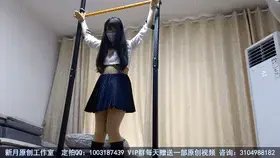 【新月原创】【玉箫】水手服 光腿神器 长筒靴 大字自铐+TD折磨 解铐失败的下场 【新月工作室】定拍交流QQ：1003187439 备用2936094312<br>【出原味妹子】3104988182 小洛（红豆）2389316626 玉箫 3451471253 佳怡 2952715351 晴儿 2789385650 琳媚<br>约绑攻略有售直接滴QQ：3104988182！！！本工作室正式启动会员优惠折扣方案，请有兴趣的同好加客服Q：3104988182详询<br>微剧情：<br>1、为了证明自己大字自铐之后自己可以轻松解开，玉箫开始了自己的作死。结果顺利铐好之后，不但没解开，钥匙还不小心弄掉了。<br>2、一阵挣扎之后，把房间里的老哥吵醒出来看到自己的尴尬样子，本来以为家里没人，现在看到了救星，结果老哥只是把钥匙给到她，就各种挠！！最后还给她上了TD……<br>3、被老哥的卑鄙弄得无语，但又毫无办法的玉箫只能靠自己，可是随着钥匙再次掉下，玉箫也只能夹紧双腿，享受着这该死的感觉了……