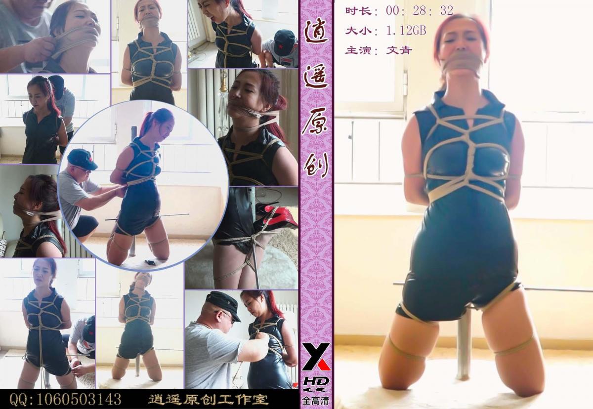 逍遥工作室经典回放 老片重温文清转盘 逍遥工作室经典重温 拍摄的经典老片 经典回放  价格美丽 ，新手操作若有不周请大家谅解 ，如事情联系QQ2157663985<br>不要再云盘解压 下载后解压 解压码336699，就可以看了！！！