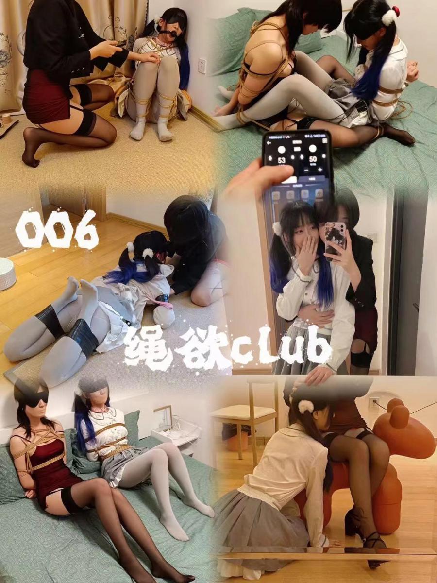 【绳欲club】素人姐姐的报复  女调女 美女贴贴 原味脱袜强制塞嘴  姐妹连缚强G 羞耻加倍  被妹妹欺负之后姐姐终于逮到机会报复了 特意提出要来来一期试一下当s是什么感觉 上次被欺负的太狠了这次竟然还把丝袜穿在靴子里过来留着塞嘴 两个小姐姐事后都说被绑在一起真的是羞耻加倍 反应都比平常大的多 PS：复刻了一下爪爪大佬的连缚姿势 绑的不好给原po丢人了<br>定拍 约拍 原味  380181830 欢迎模特应聘 坐标天津