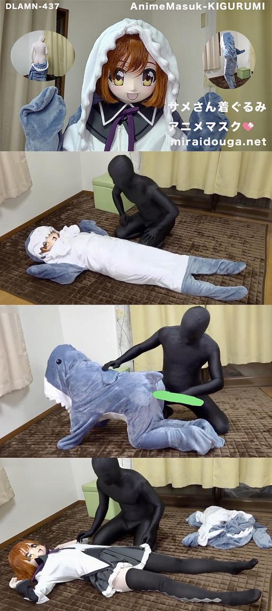 サメさん着ぐるみアニメマスク 可爱小鲨鱼被黑衣人玩弄。<br>脱下小鲨鱼睡衣，里面是一层萝莉制服，再加一层kig皮。<br>黑衣人一顿玩弄后，扒掉萝莉制服，再让小姐姐穿着kig皮直穿鲨鱼睡衣。<br>丝滑的kig皮和鲨鱼睡衣内里相互摩擦着，外面黑衣人的快乐棒嗡嗡作响，小姐姐很是享受。<br><br><span style='color:#b0b0b0;'>[隐藏文字，购买后可见]</span>