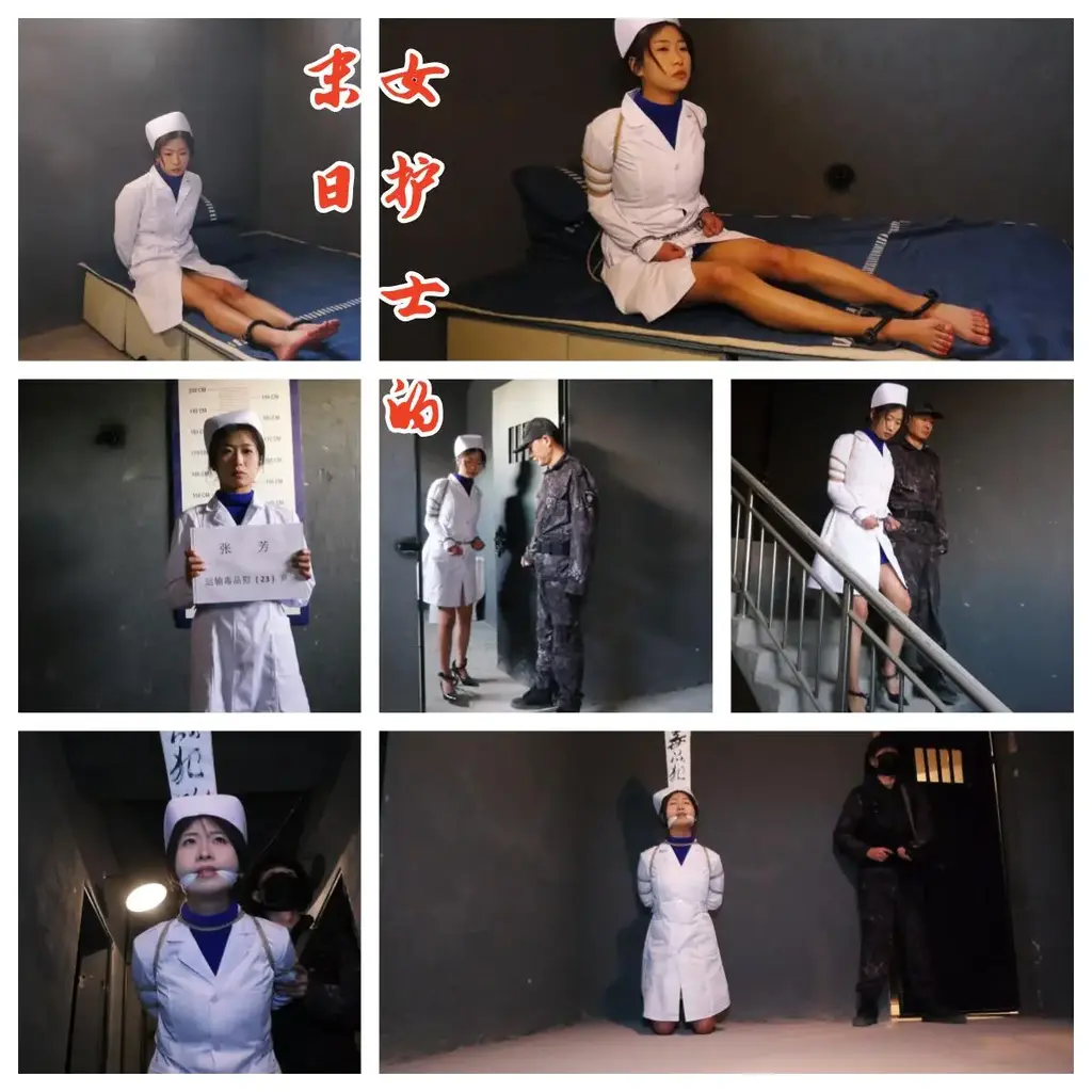 定拍转公映 《女护士的末日》女护士走向深渊 定拍授权转公映。年轻貌美的女护士，为了满足自己的金钱欲望，利用护士的职务之便运输毒品贩卖毒品，被捕后在威严之下认罪伏法。随即被判处死刑，戴上死囚的专属固定器，等待执行死刑。终于执行的日子到来，女死囚五花捆绑，穿着自己的护士制服走向刑场，结束罪恶的一生。定拍QQ342642509